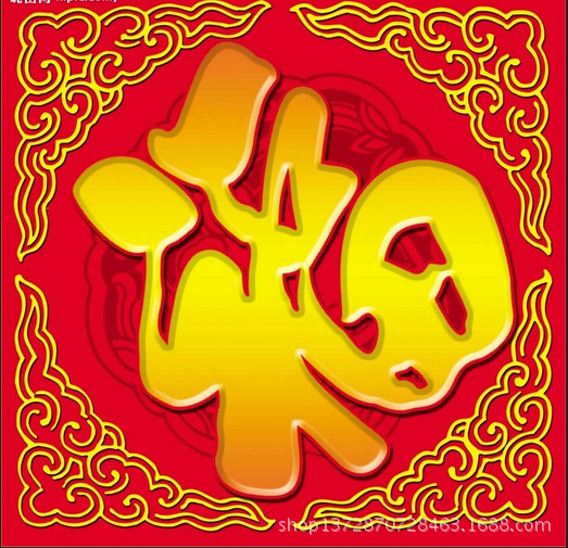 QQ截图20141024164142