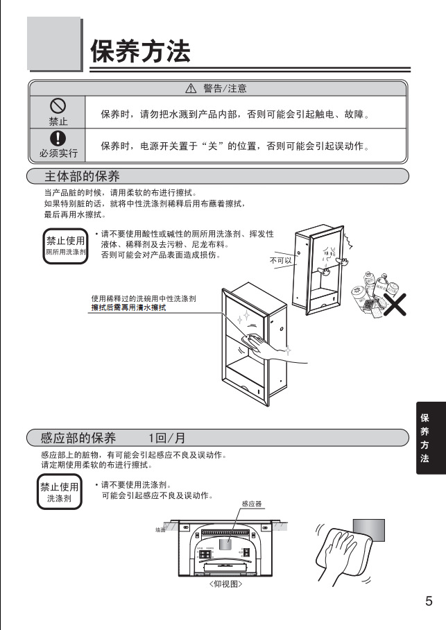 TOTOHD6100M10 - 副本