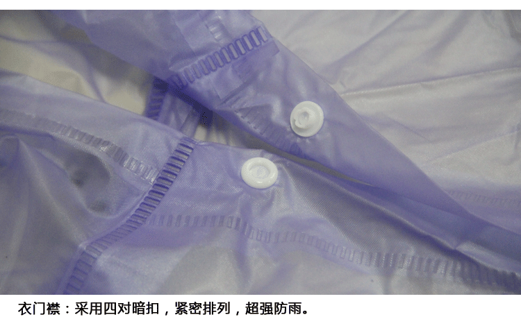 透明雨衣-恢復(fù)的_14