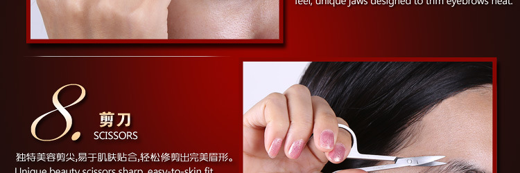 10件套大方金龙_73