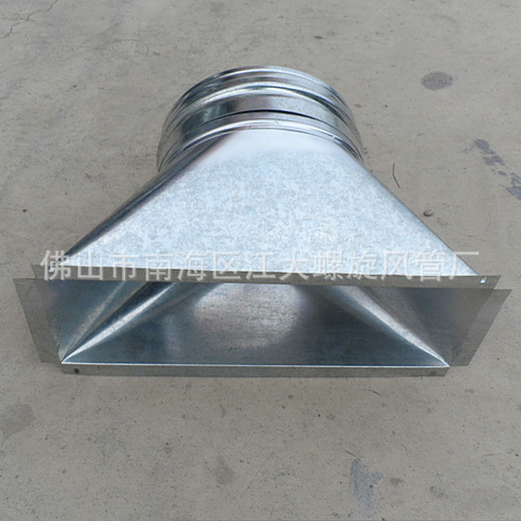 天圆地方图片丨方圆接头