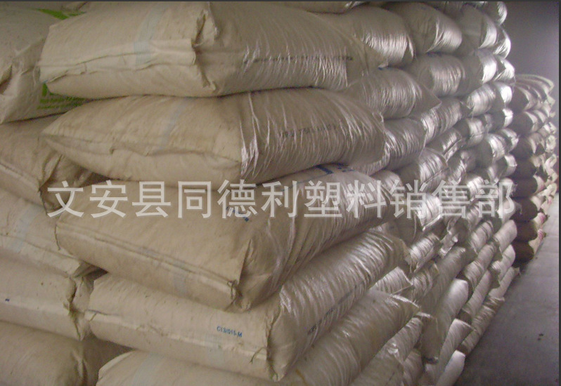pvc原料颗粒,供应pp-r再生塑料颗粒等产品专业生产加工的公司,拥有
