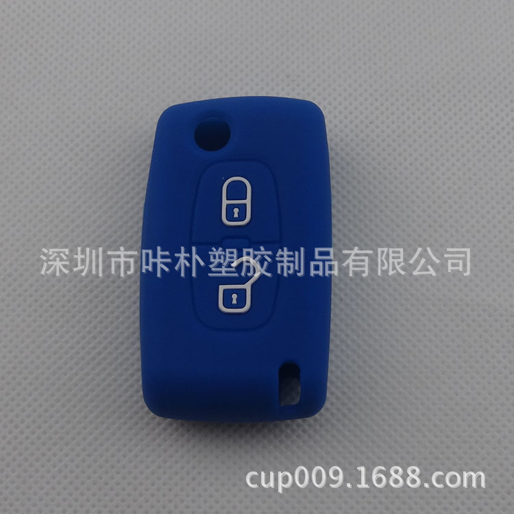 标志专用汽车钥匙包