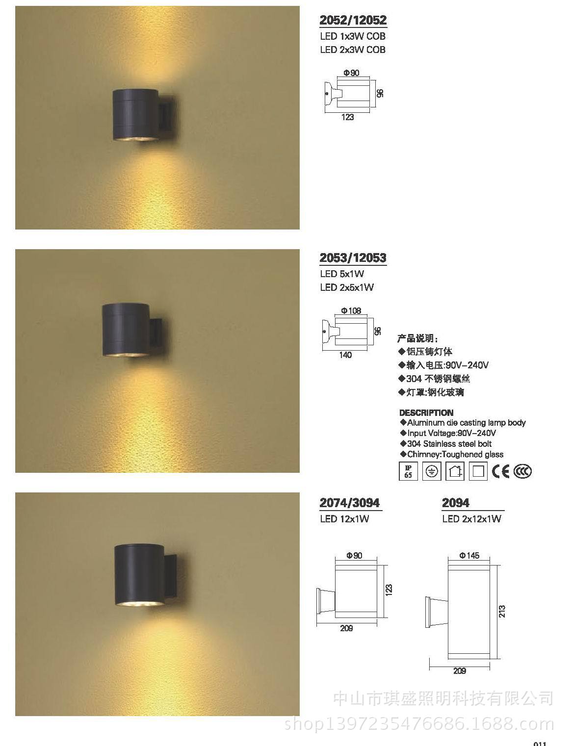 LED户外灯系�?053
