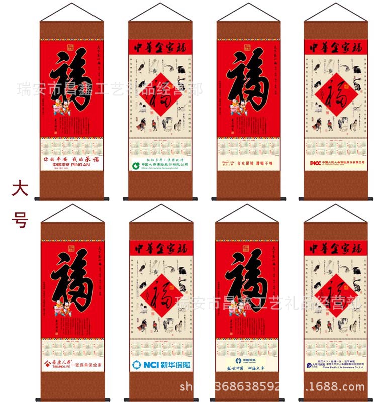 大号?