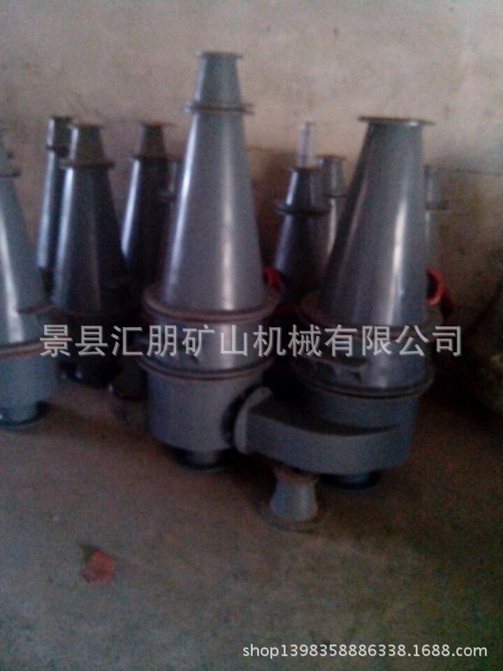 供应旋流器,聚氨酯旋流器,陶瓷旋流器及其水力组和配件FX-400