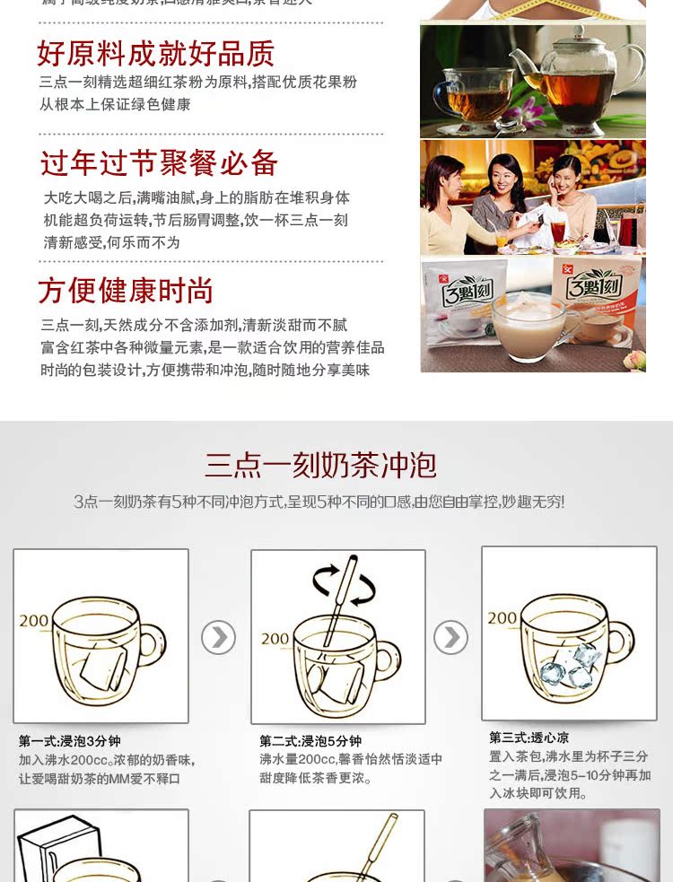 臺灣進口食品批發(fā)3點1刻炭燒奶茶多口味港式/玫瑰/伯爵/原味120g