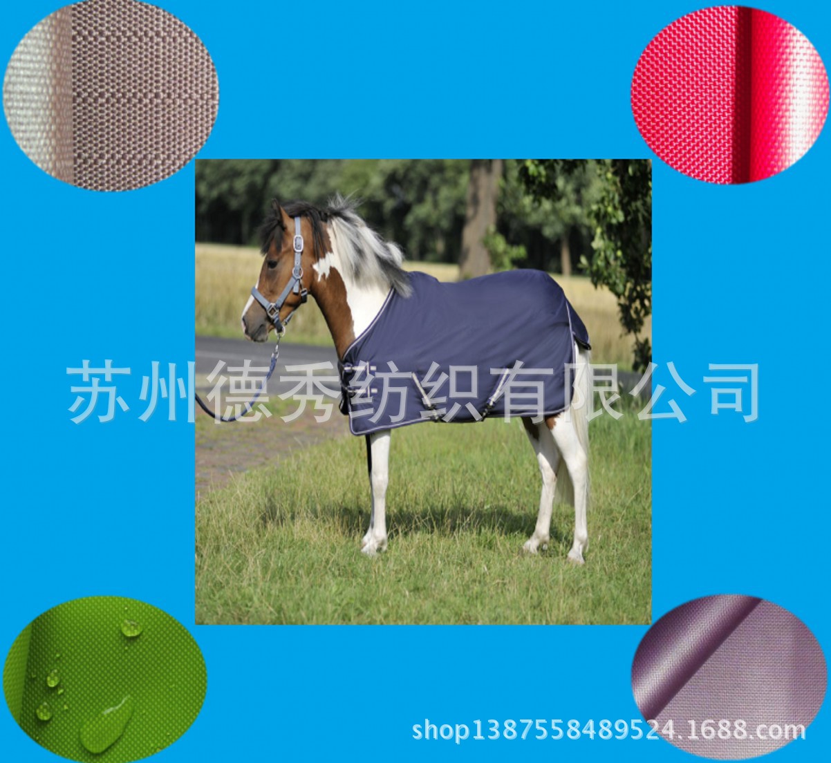 马衣面料_标准