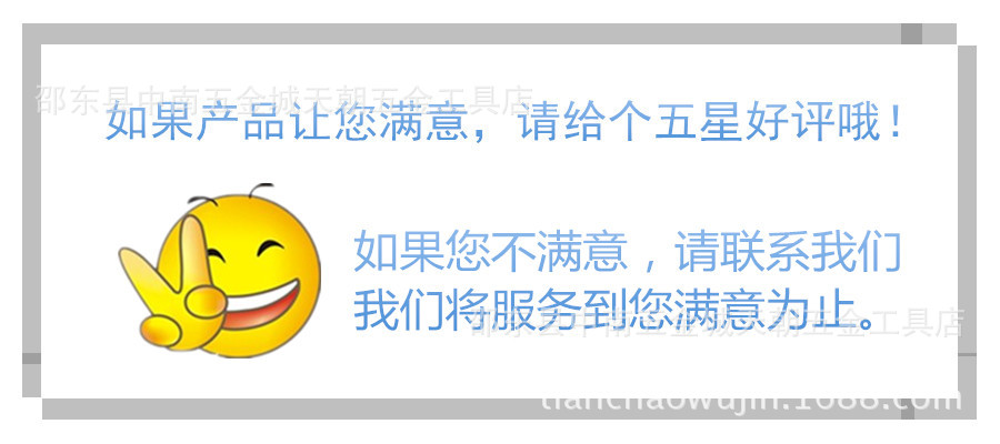 五星好評