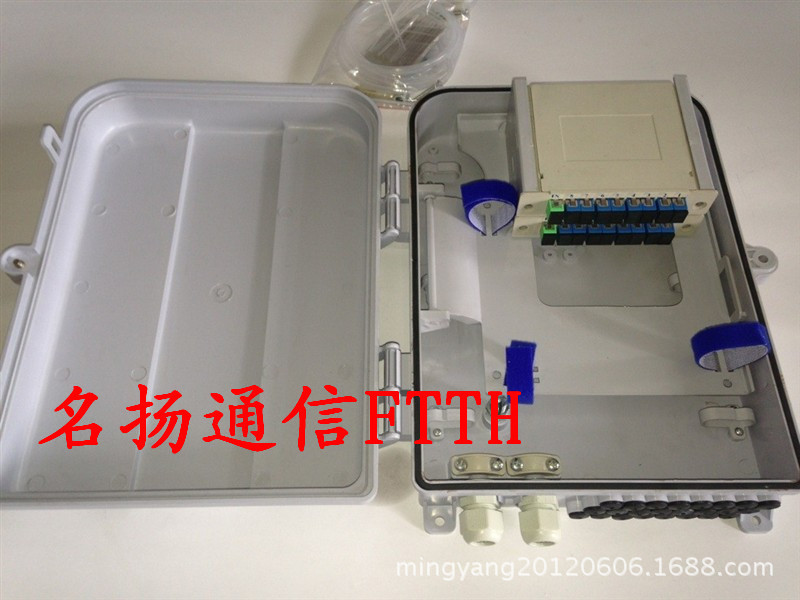 名扬通信-(塑料)光纤分线?1