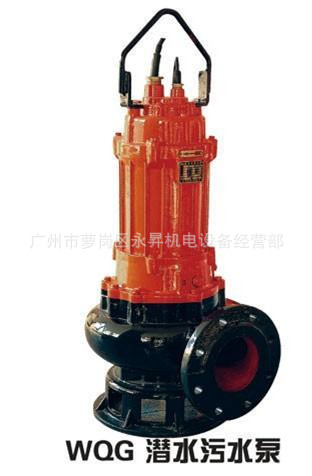 广一潜水泵11