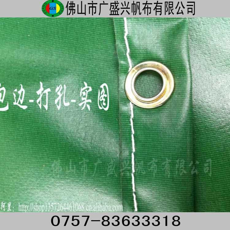 打快帆布图片_conew1