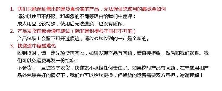 發貨承諾