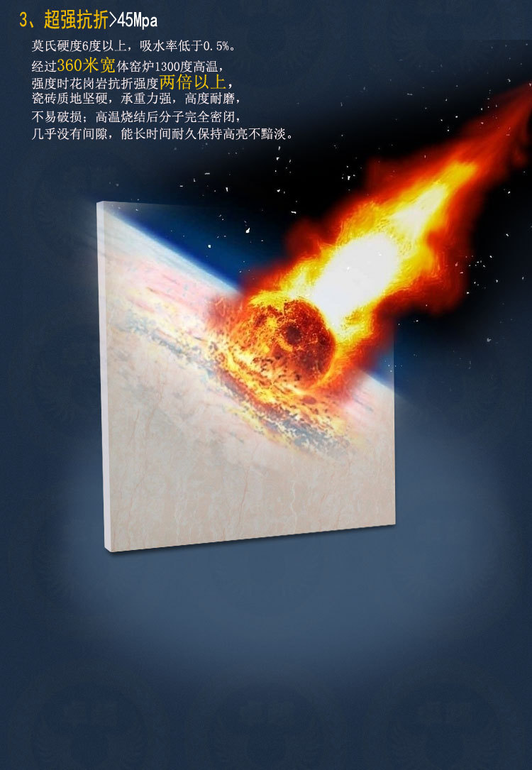 产品展示(红)_17