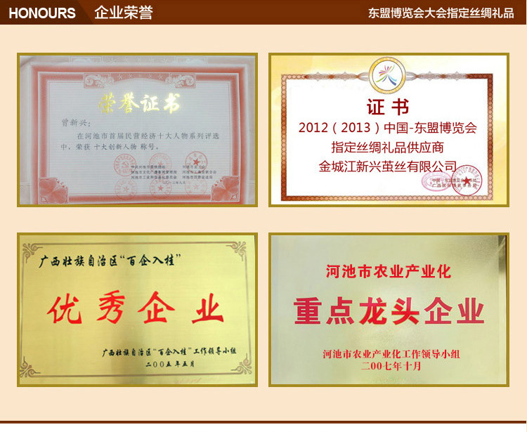 高风亮节宝贝详情_19