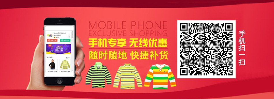 手机二维�? height=