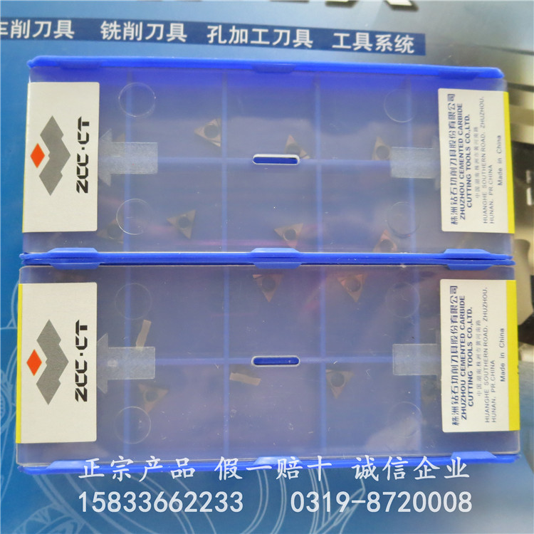 正宗株洲钻石数控车刀片YBG102 YNG151 TBGH060102L株洲优势批发