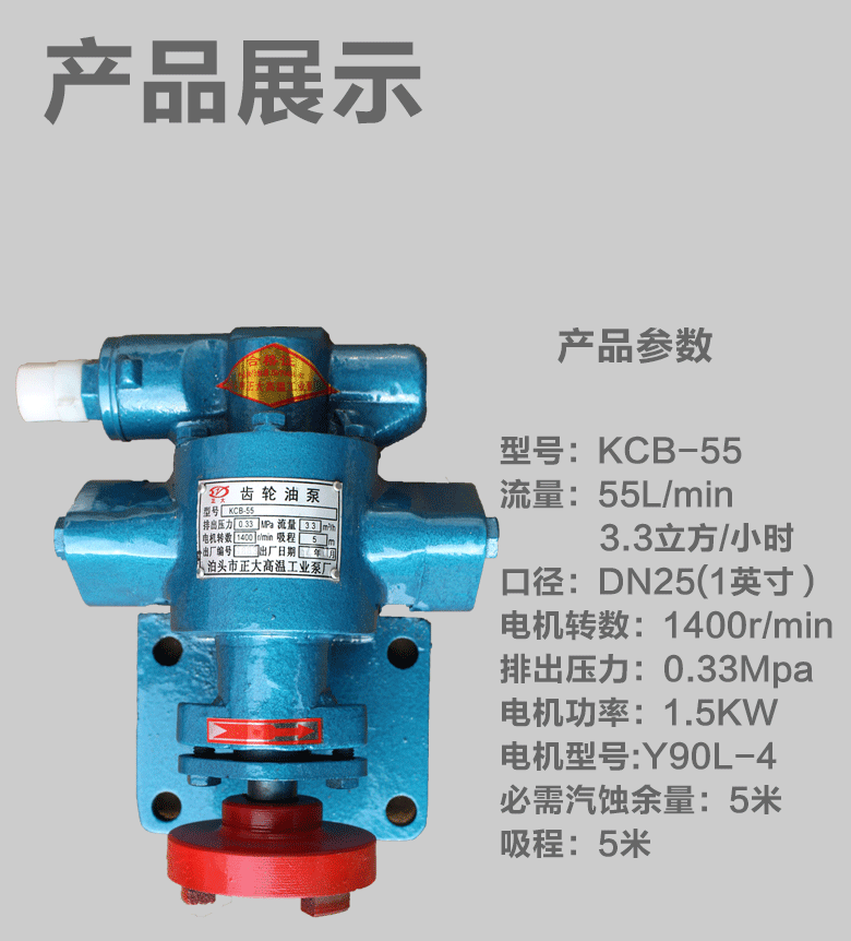 KCB55详情_01