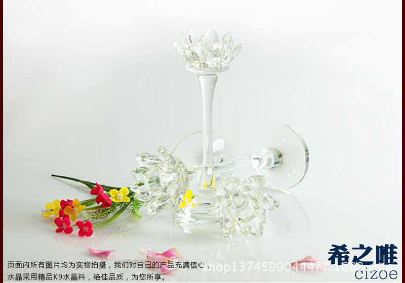 水晶烛台_03