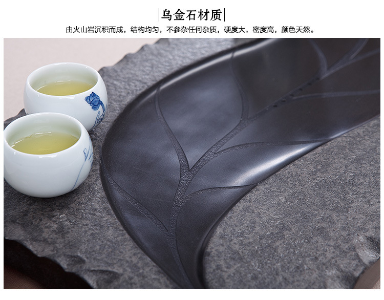 乌金石茶盘、石茶盘、茶盘