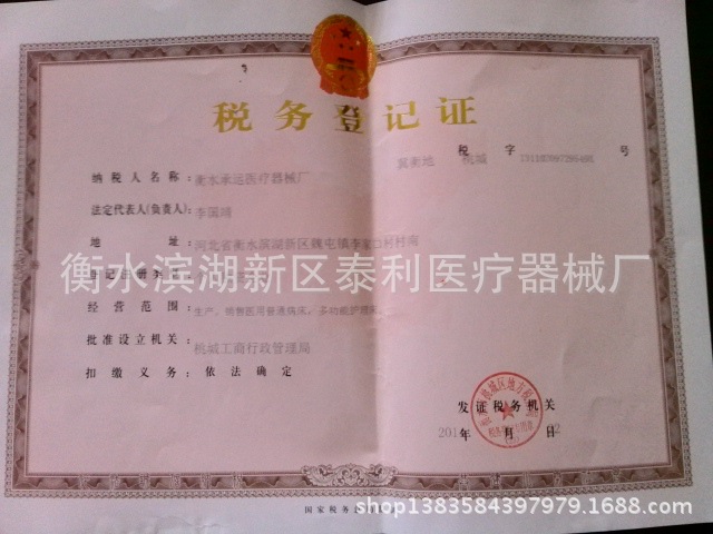 YP20140707103051