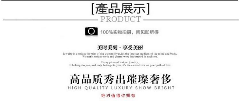 产品实物展示
