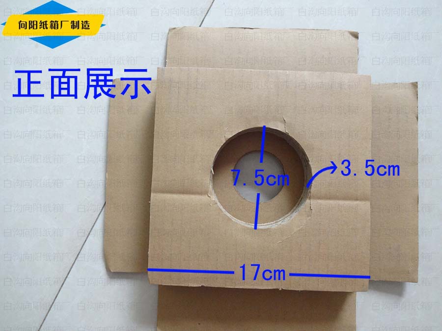 重型机器设备配件包装汽车部件包装内衬纸箱厂专业生产各种纸内衬