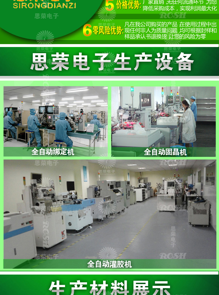 LED描述加水印_07