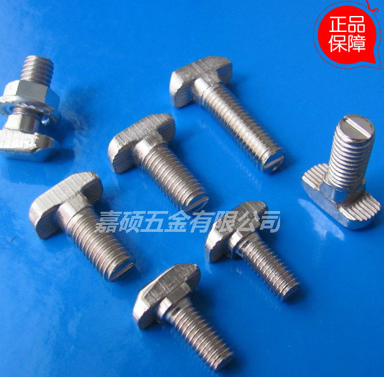 欧标,T型螺栓,高强度工业铝型材,东莞t型螺栓