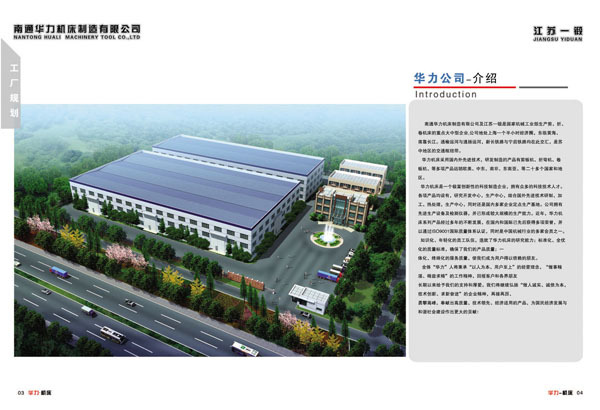 厂家直销 液压式三辊卷板机