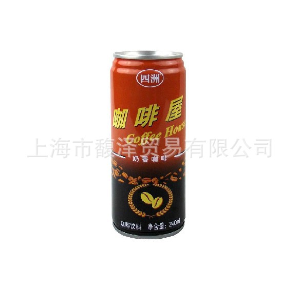 专业经销 四洲奶香咖啡饮料 休闲咖啡饮料批发