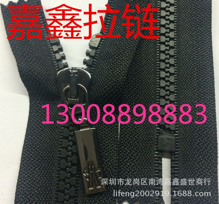 5号胶牙密尾蒙口片挂枪