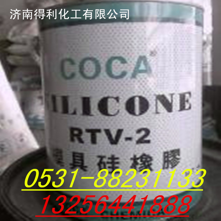 模具橡胶,工艺品模具胶,高抗撕模具胶,硅橡胶,工艺品硅胶