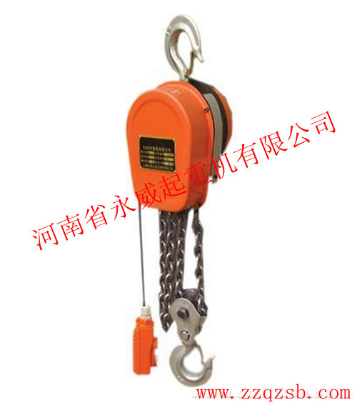 環鏈電動葫蘆