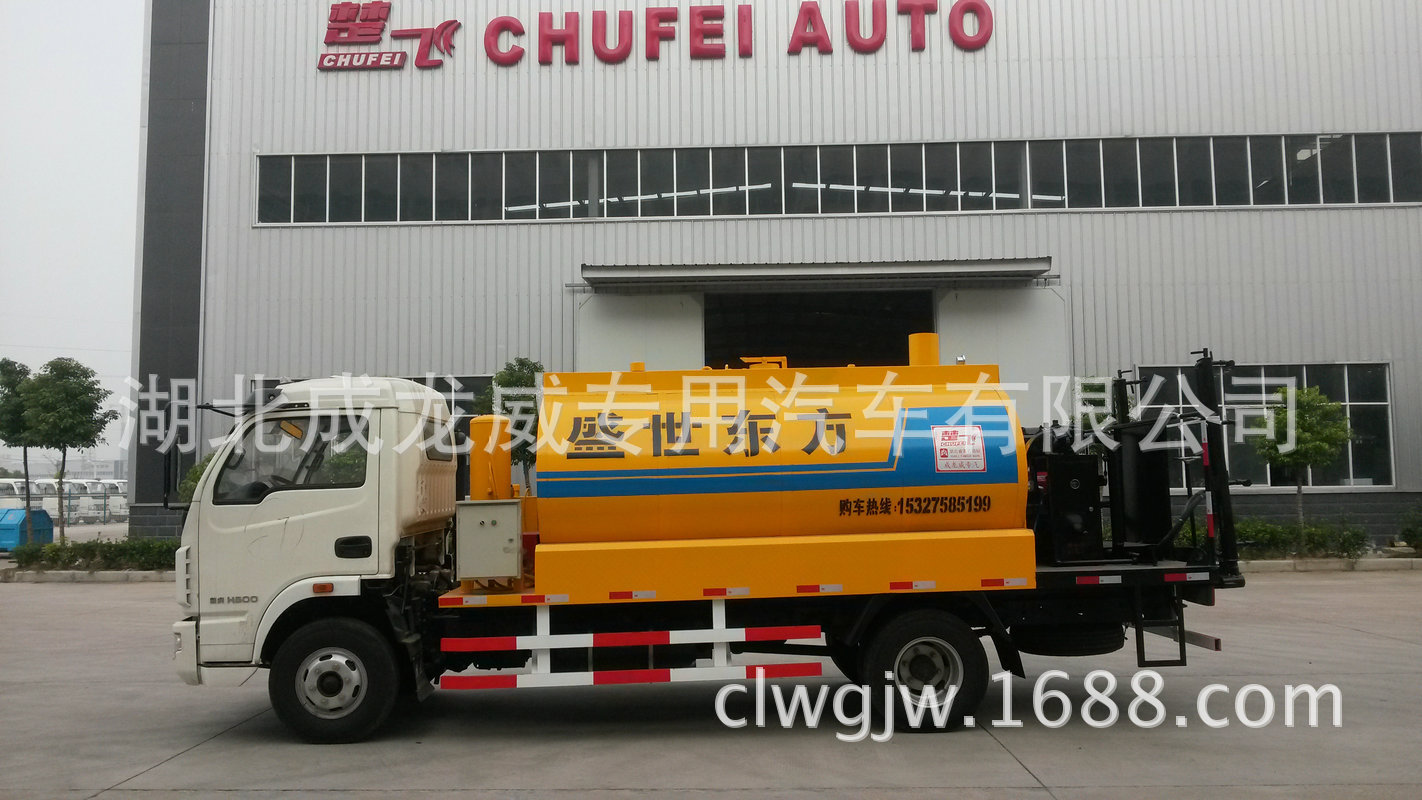 1跃进5吨6吨沥青洒布车208000元