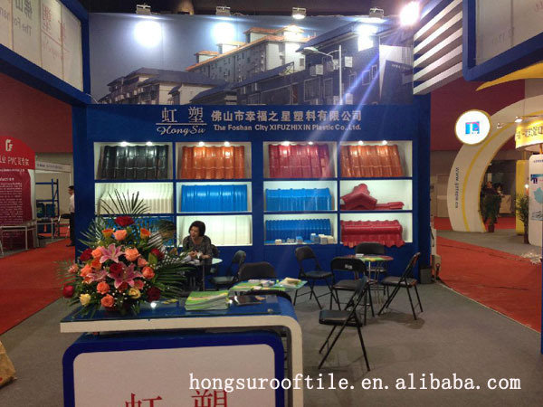 2013年广州琶洲国际展会