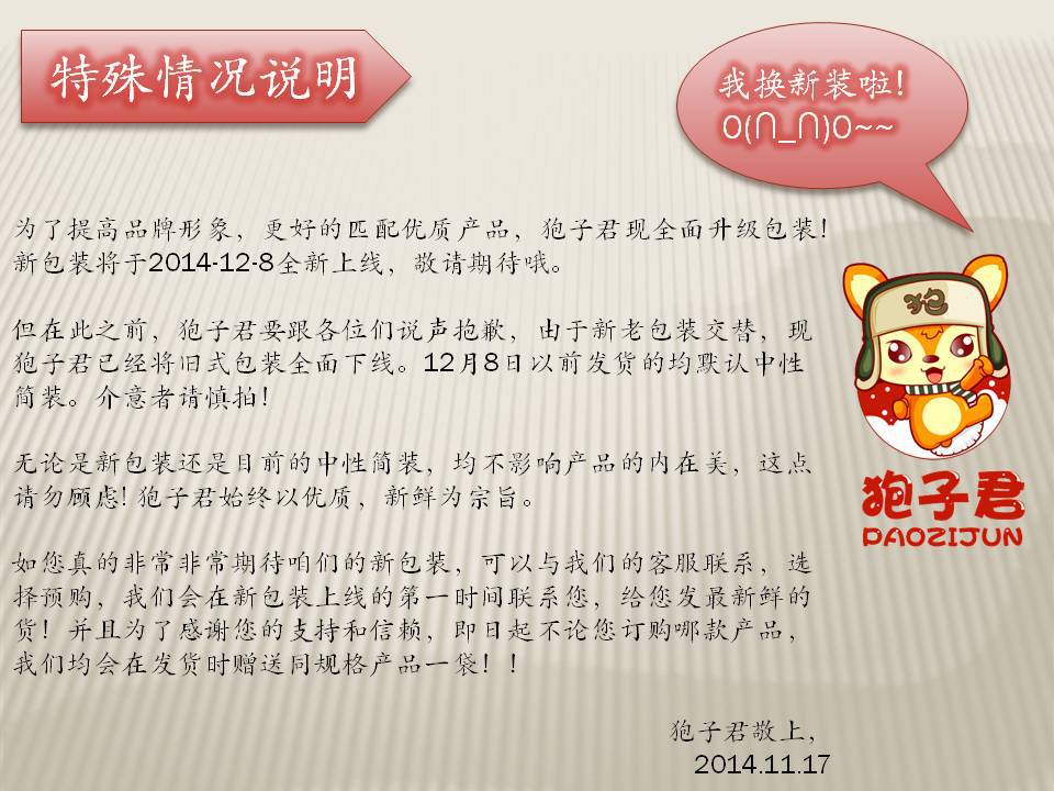 幻灯�?