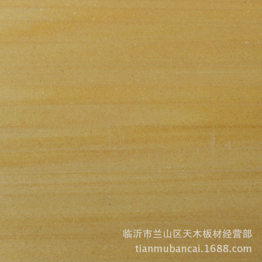 金檀色