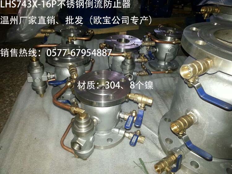 不锈钢低阻力-批发3