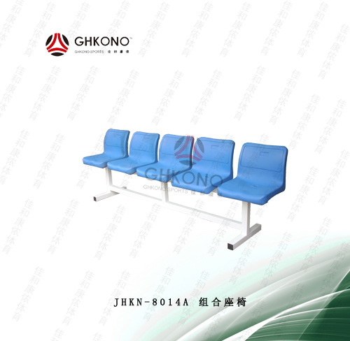 JHKN-8014A 组合座椅