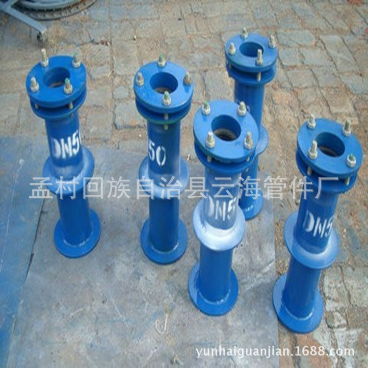 加长防水套管_副本