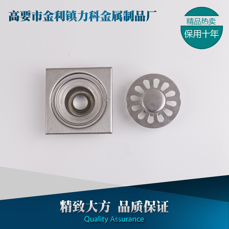 TD-9030 201不锈钢 双用 7.2元