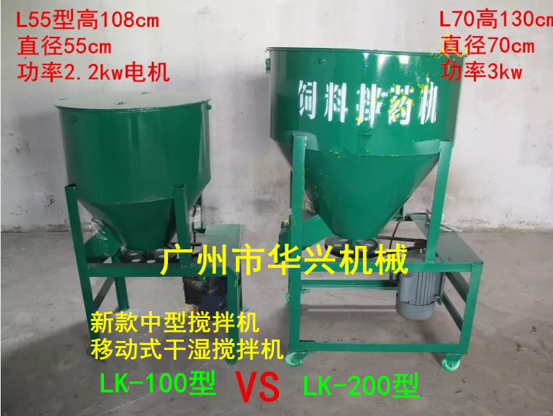 200J斤搅拌对比_副本