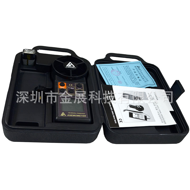 AZ8904风速计