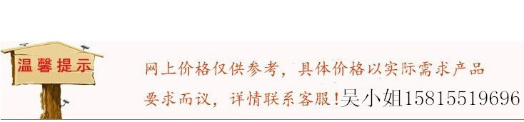 QQ图片201404231746