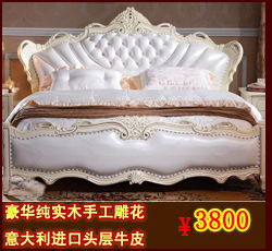欧式真皮床 奢华1.8米双人法式床 白色实木头层皮简欧太子床婚床