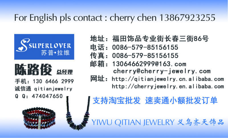 羽绒服半成品_自制半成品销售收入(2)