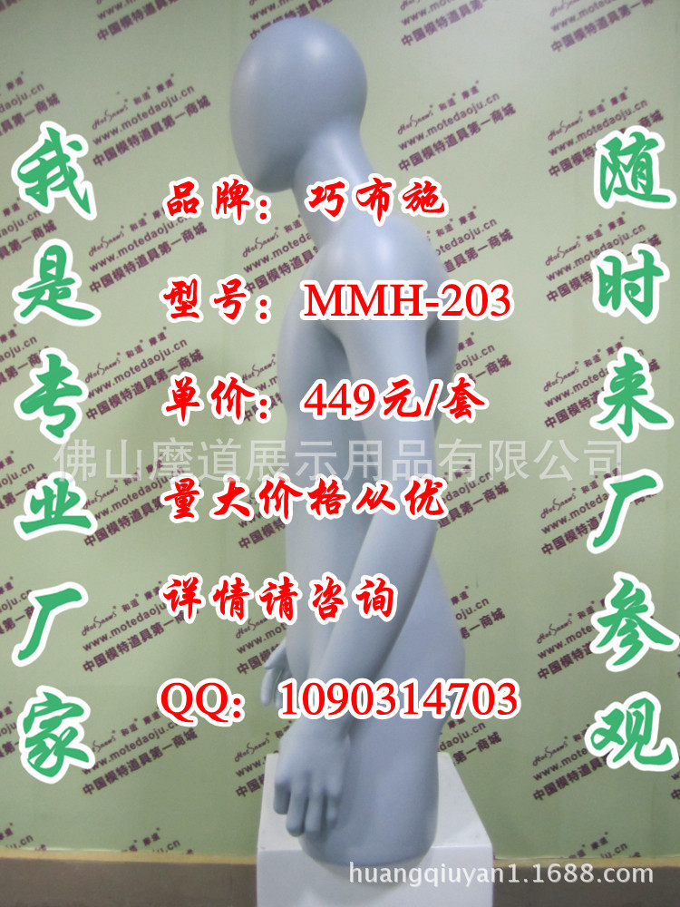 MMH-203抽像头哑光浅灰F_副本