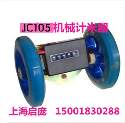 jc105