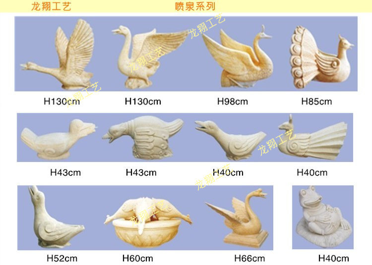 喷泉系列8